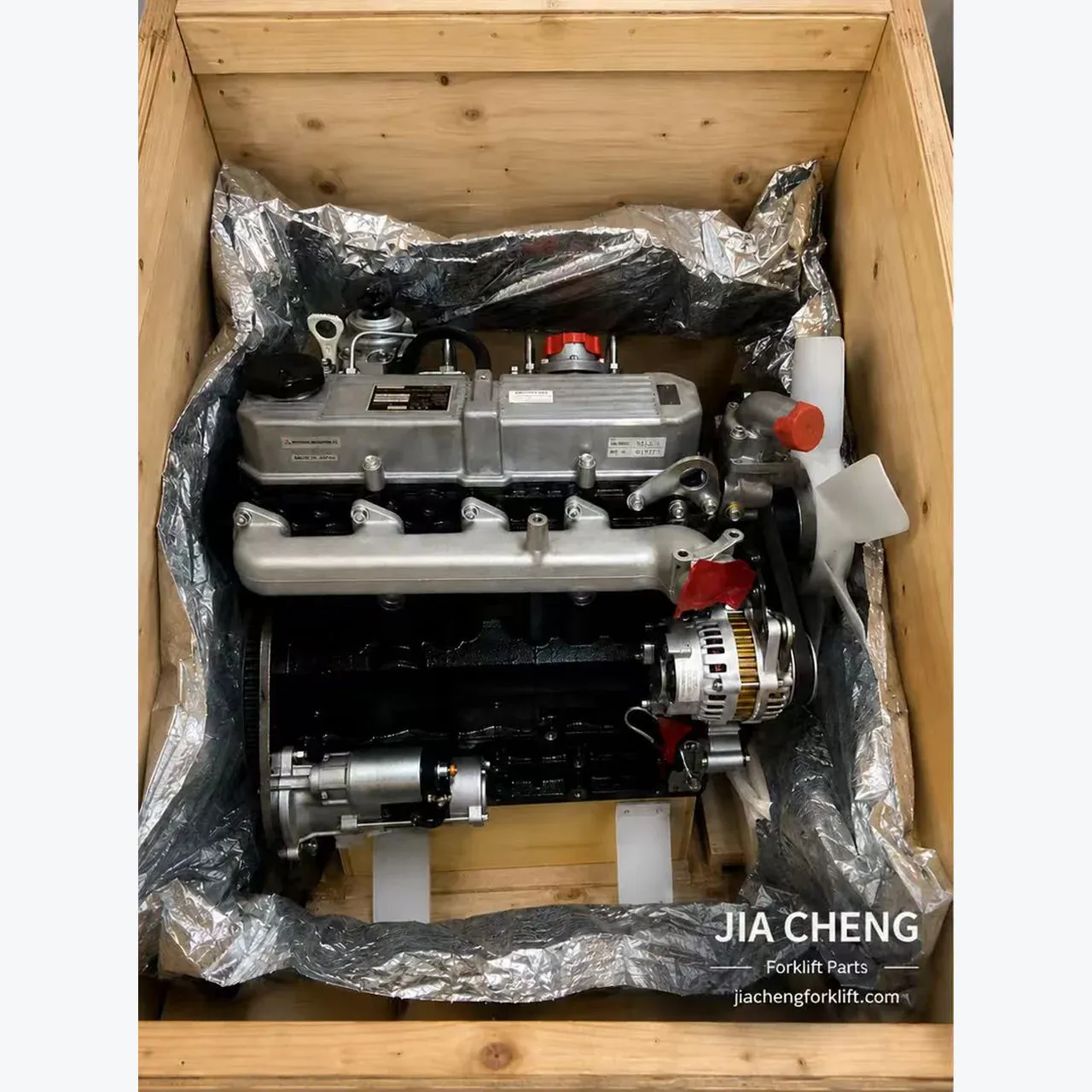 S4S Engine Assembly