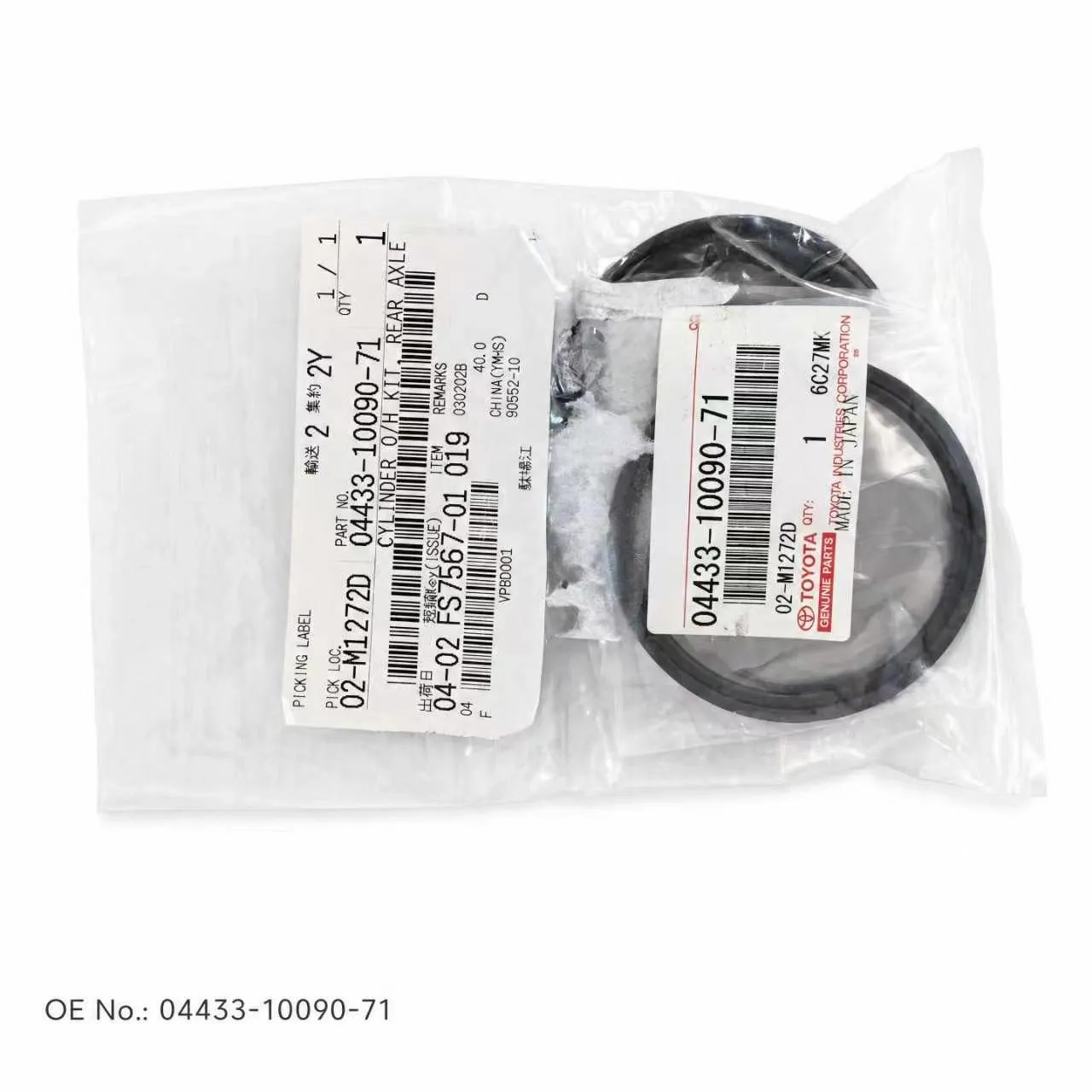 Pièce d’origine Toyota pour chariot élévateur, Kit de réparation de vérin d’essieu arrière, référence OE 04433-10090-71