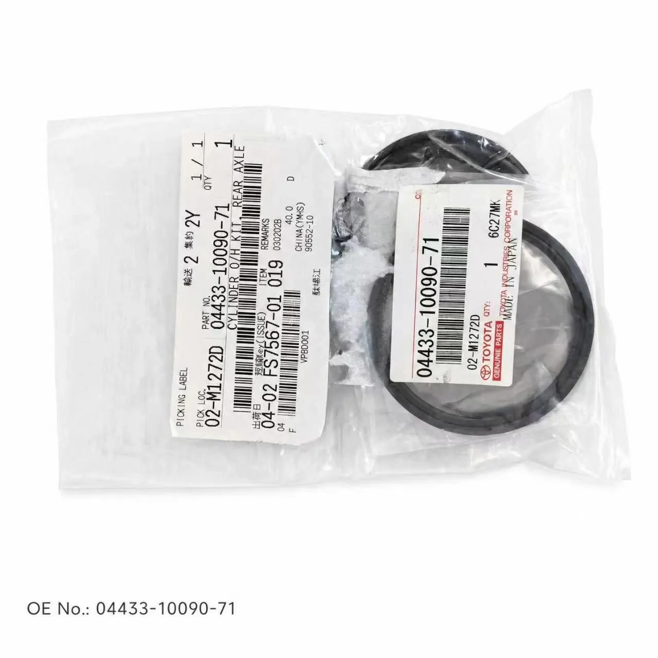 Genuine Toyota forklift CYLINDER O/H KIT, REAR AXLE, OE 04433-10090-71