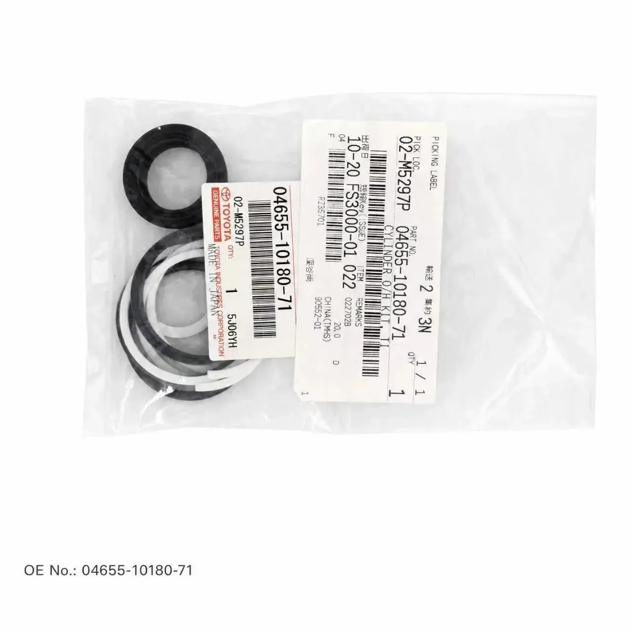 Toyota Ремкомплект цилиндра наклона, OE 04655-10180-71
